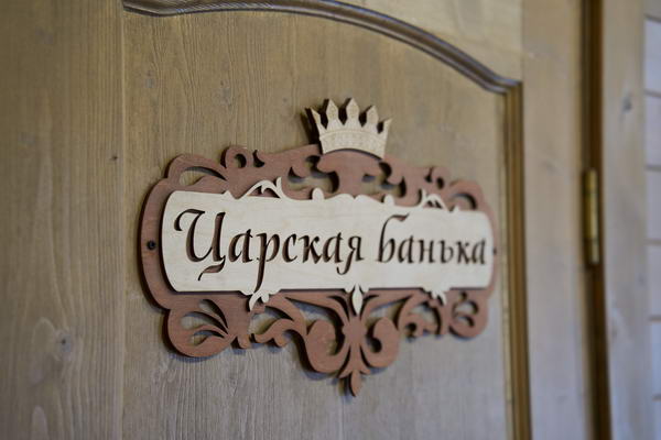 Внутренний и внешний интерьер 136